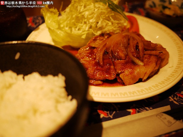 カフェレストラン蔵ヶ崎