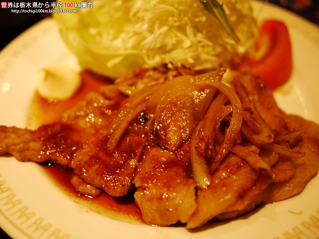 カフェレストラン蔵ヶ崎