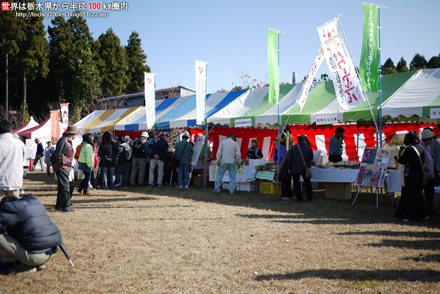 宇都宮市農林業祭