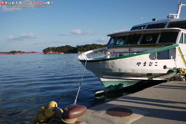 松島や ああ松島や 松島や