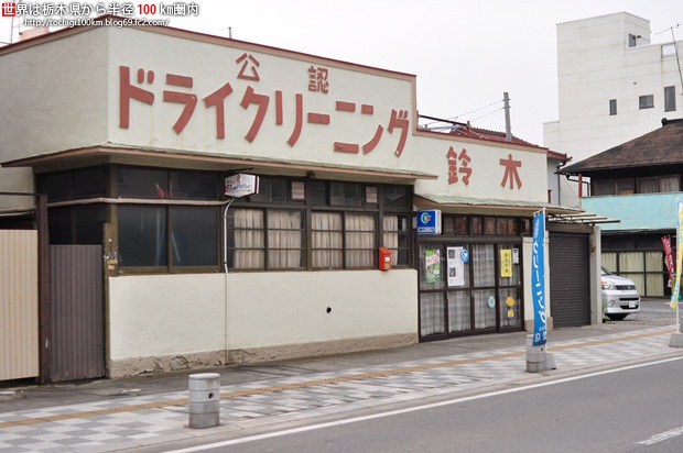 下館 街並み