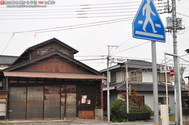 下館 町並み