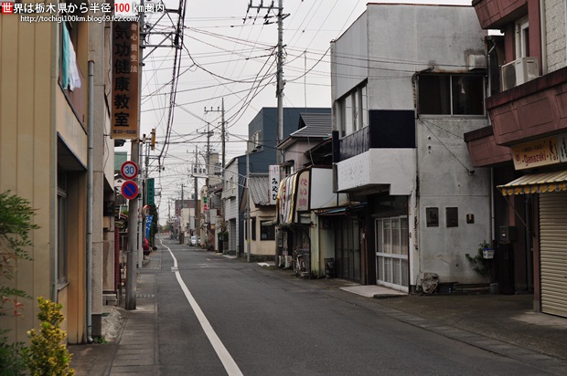 鷹場町