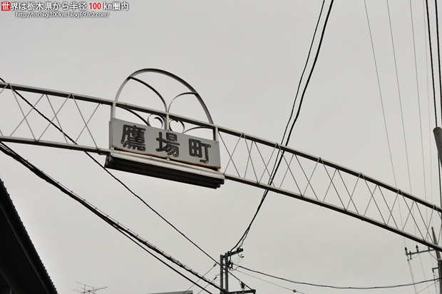 下館 町並み