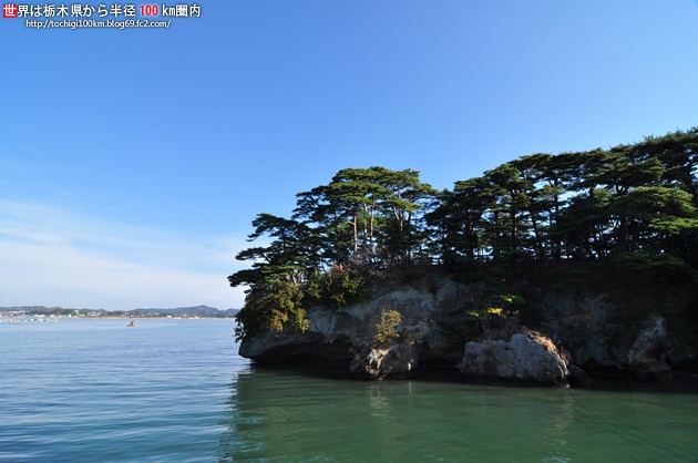福浦島