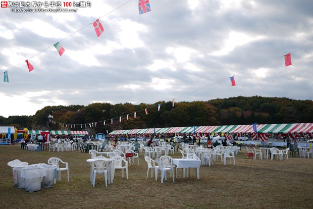 宇都宮市農林業祭