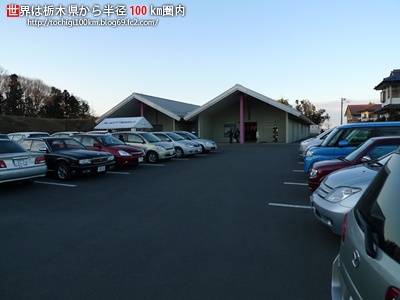 飛山城史跡公園