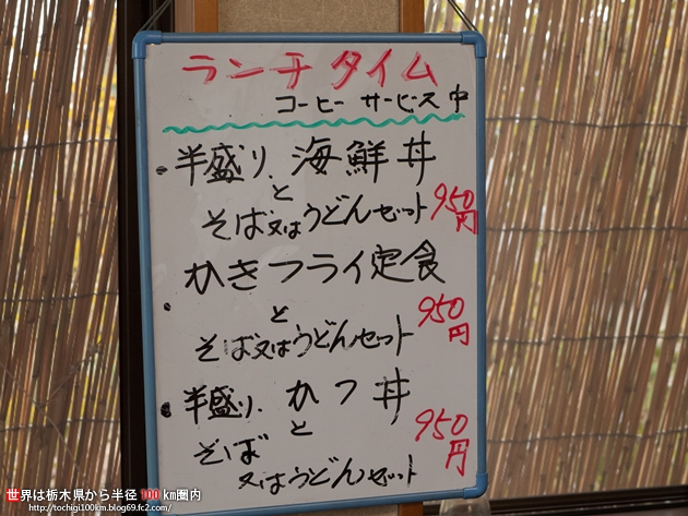 田加久 芳賀郡芳賀町大字与能396