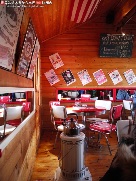 cafe COW TOWN 真岡市