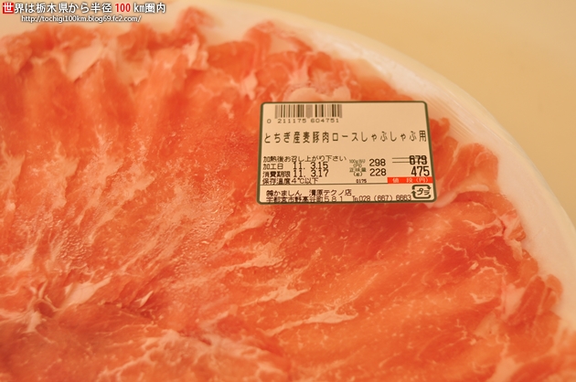 かましん