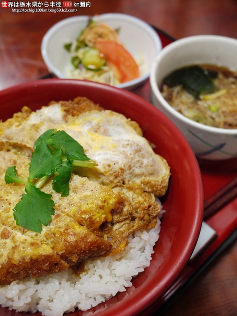若森 宇都宮市満美穴町549-1