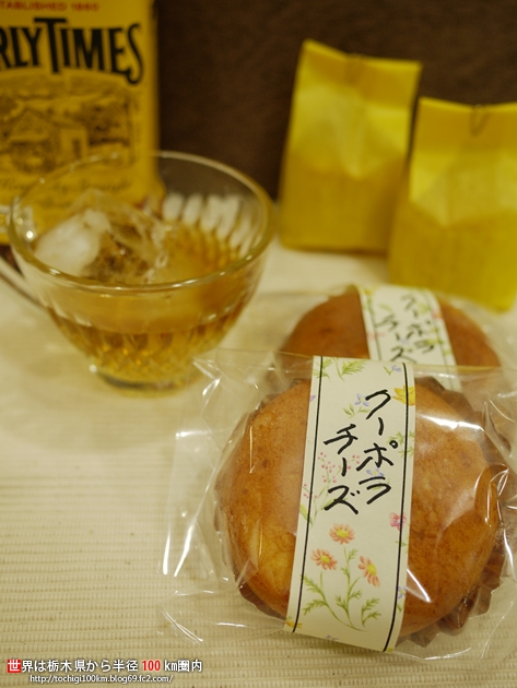 イナガワ 那須烏山市