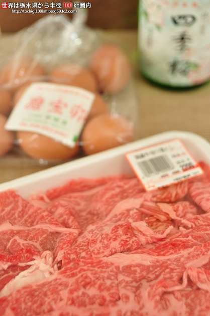 すき焼き
