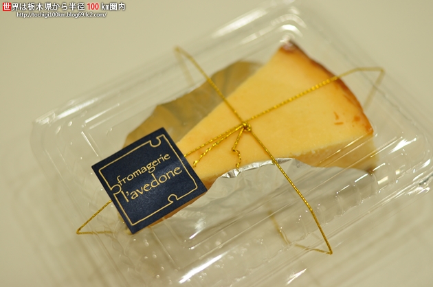 チーズ専門店 ラヴェドン