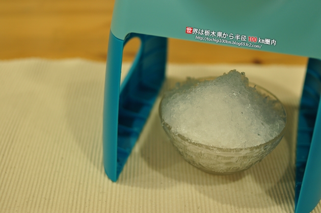 手動式かき氷器(BL D3090) 780円