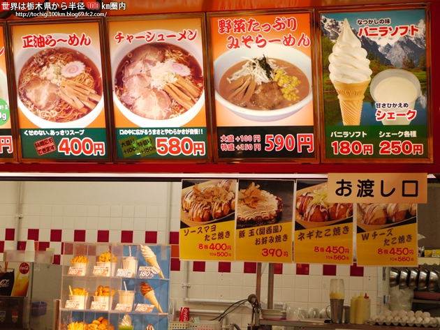 オレンジハウス(かましん 清原テクノ店)