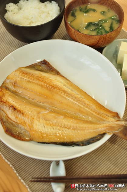魚宗 大田原市中田原764-1