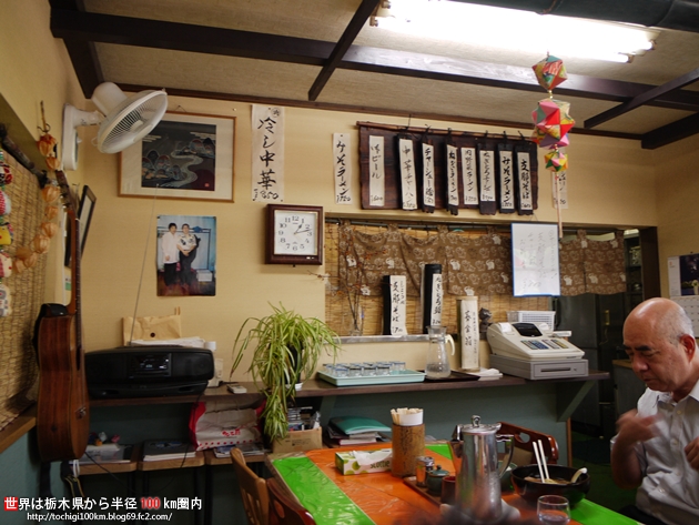 支那そば処 麥蕎麦や 益子町下大羽249-1