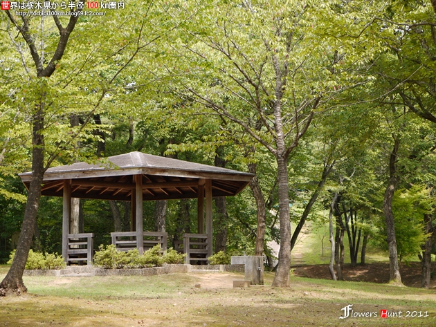 北山公園 笠間市平町1416-1