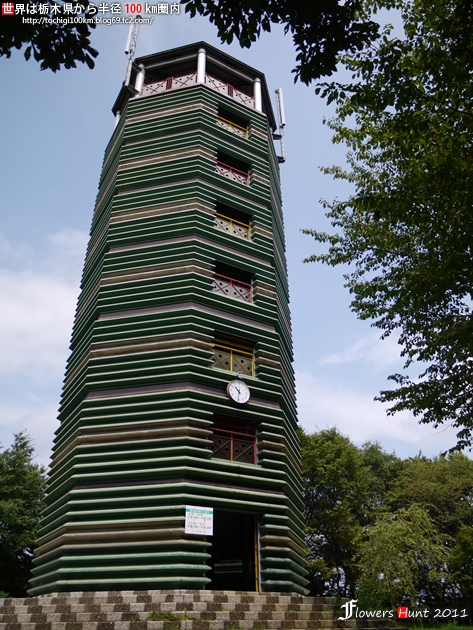 北山公園 笠間市平町1416-1