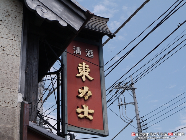 島崎酒造(東力士) 洞窟酒蔵見学