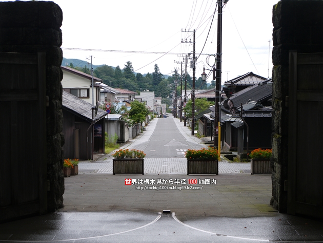 日光 翠園 日光市安川町6-42