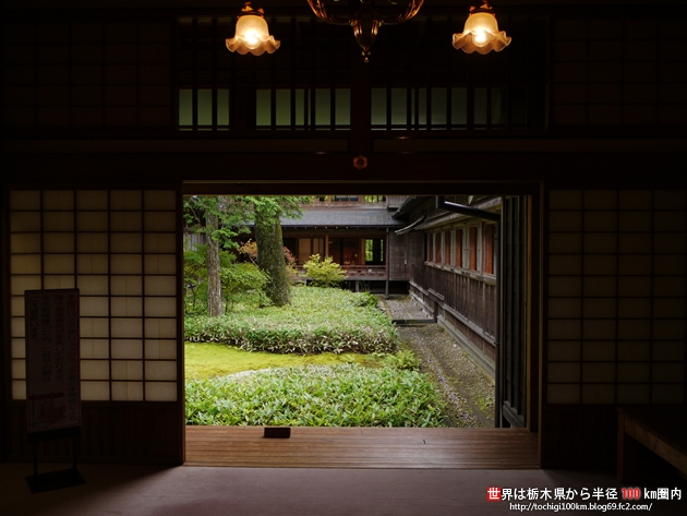 日光田母沢御用邸記念公園 日光市本町8-27