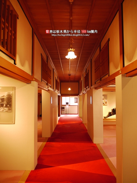 日光田母沢御用邸記念公園 日光市本町8-27