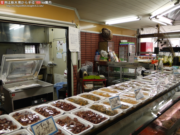 肉のやまざき 宇都宮市下栗町772-106