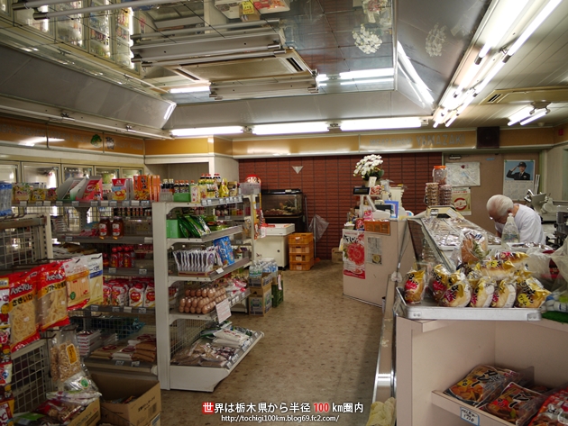 肉のやまざき 宇都宮市下栗町772-106