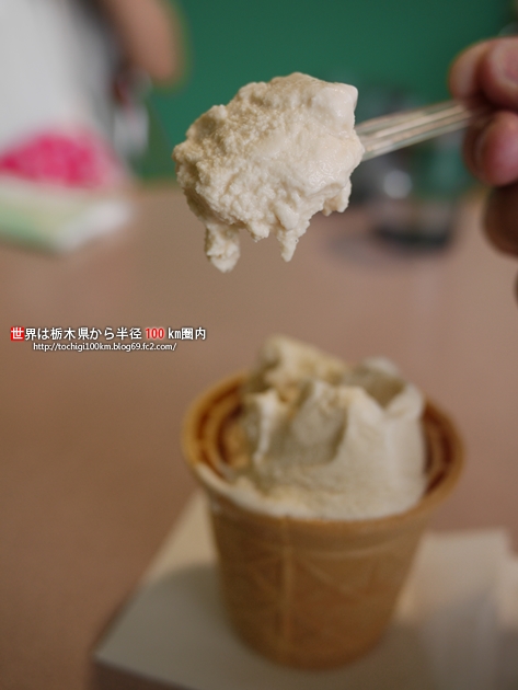 アイス工房 きつれがわ さくら市喜連川