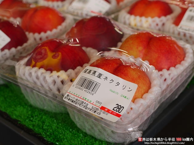 スーパーあさの(益子店) 益子町益子1439
