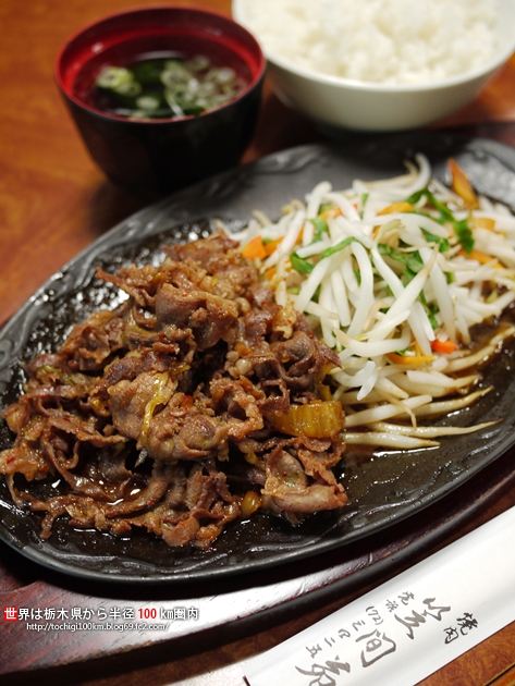 笠間苑 笠間市笠間1705