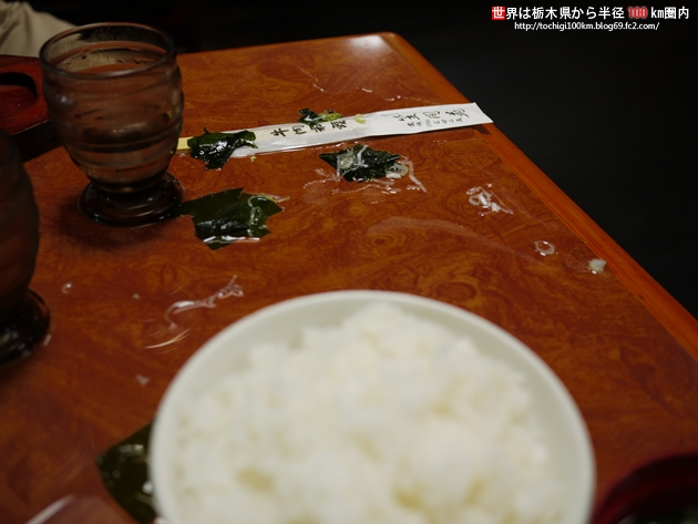 笠間苑 笠間市笠間1705