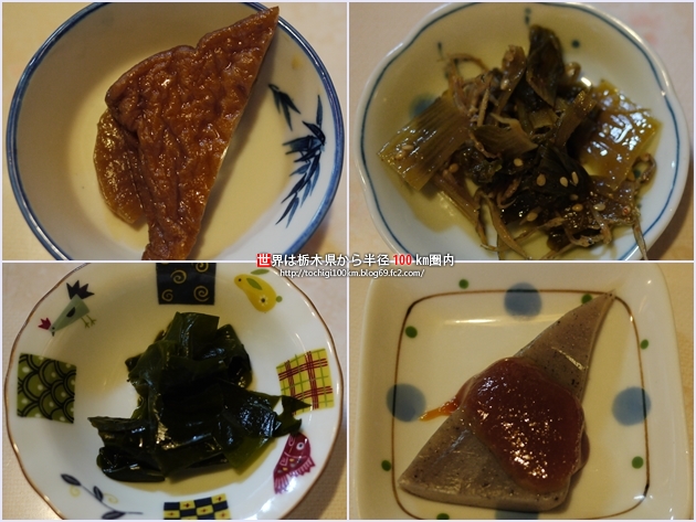 れすとらん四季 鹿沼市