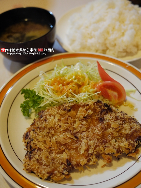 れすとらん四季 鹿沼市