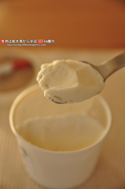 吟醸酒粕ミルク かしわじ酒店