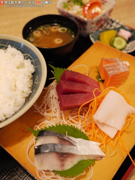 海や 益子本店 益子町益子