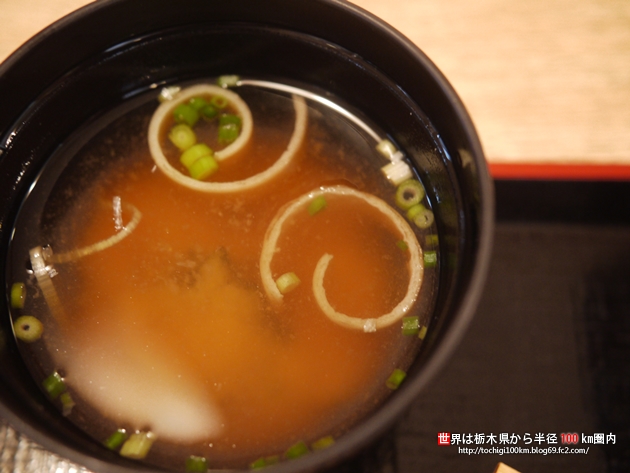 海や 益子本店 益子町益子