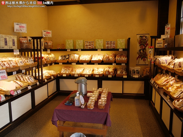 ぬれやき煎の煎餅屋仙七 桜川市真壁町