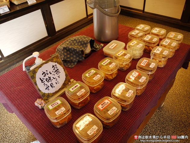 ぬれやき煎の煎餅屋仙七 桜川市真壁町