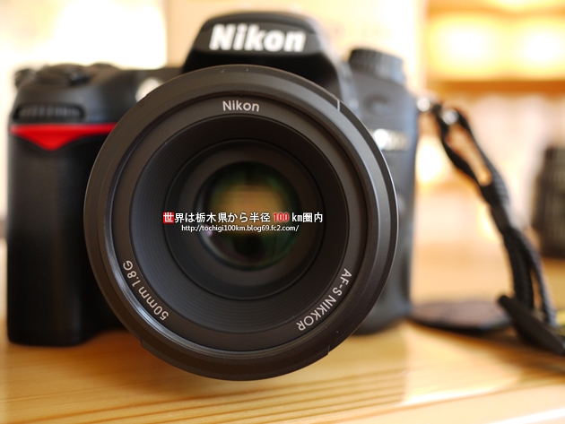 AF-S NIKKOR 50mm f/1.8G