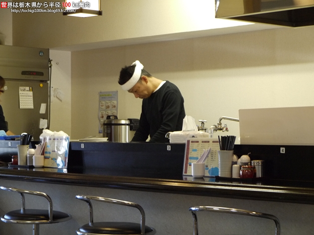 えんえん 宇都宮市