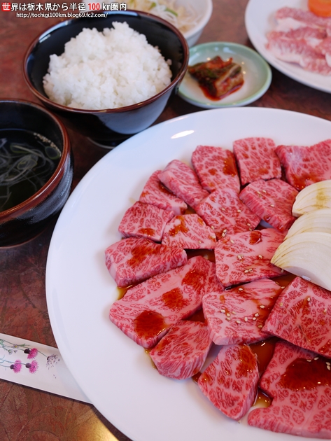焼肉 もうもう亭 鹿沼市