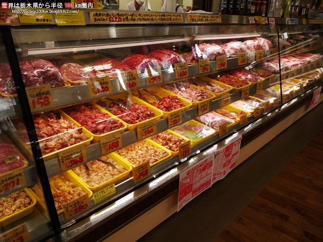 ビックミート山久 鶴田町店