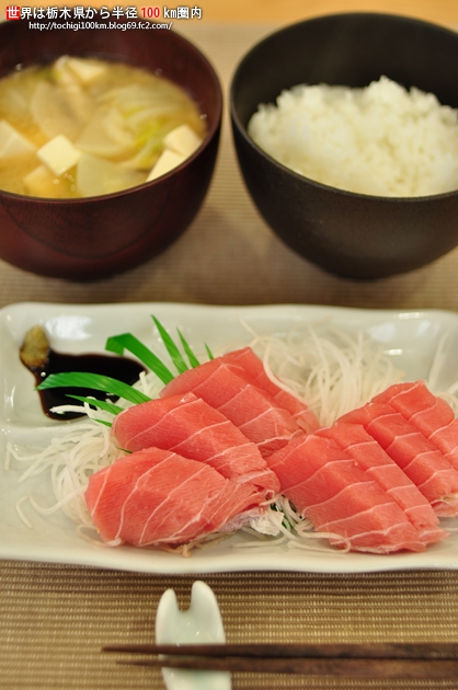 宮崎商店 宇都宮市石井町 マグロ