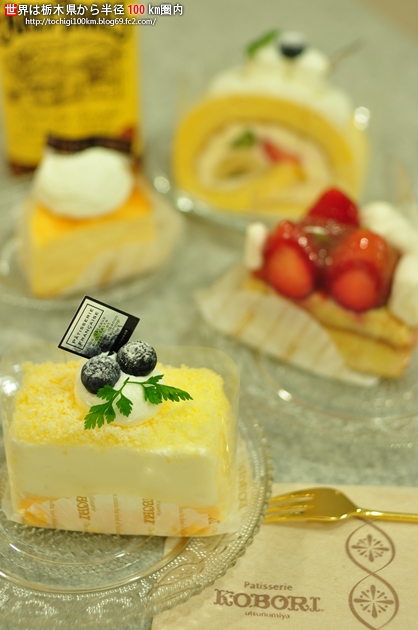 コボリ洋菓子 (Patisserie KOBORI)