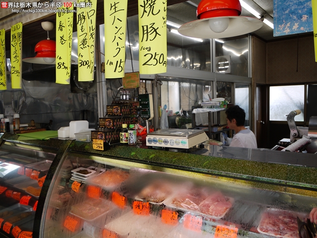 肉の半田 宇都宮市陽東