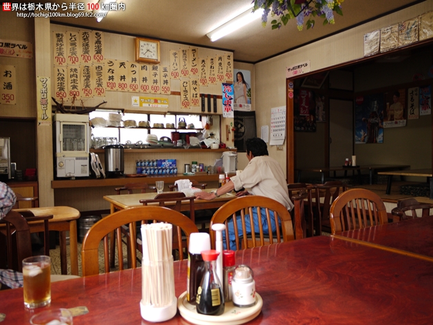 峠食堂 芳賀郡茂木町天子842