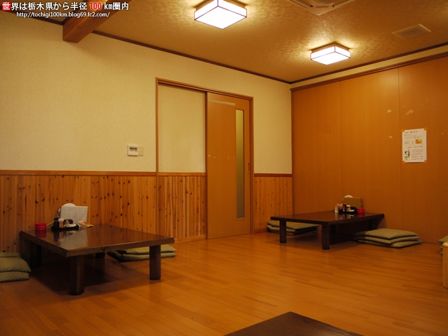 居酒屋 こふで (2) 宇都宮市野高谷町783